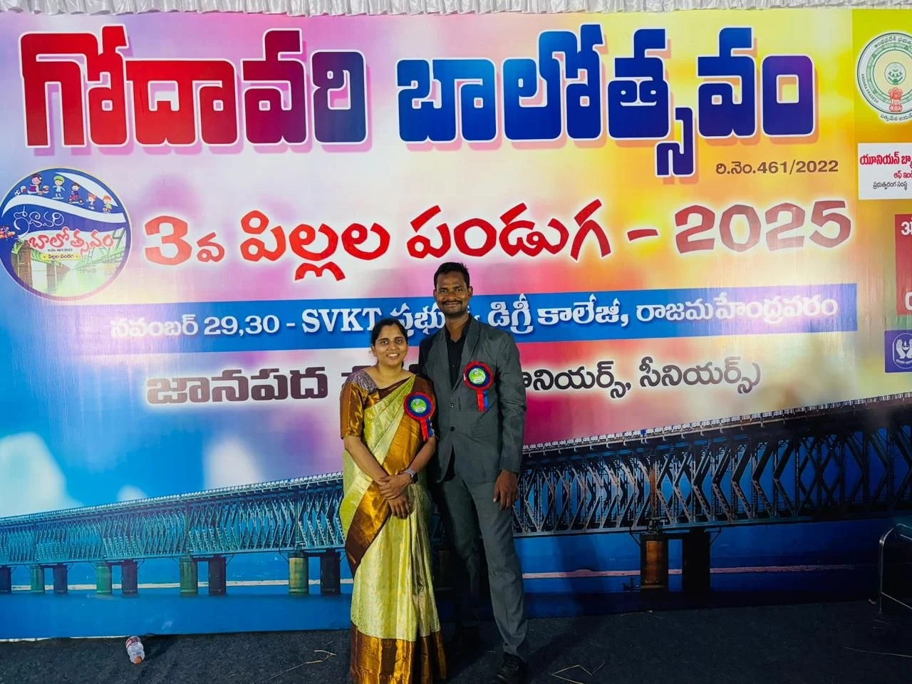 Honoured at Godavari Balotsavam 2025 for Promoting Arts & Creativity